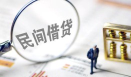 深圳短借贷款空放-深圳短借空借空放-深圳短借民间借贷
