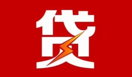 深圳短借个人贷款都有哪些-深圳短借哪里可以借钱-深圳短借哪有私人借贷