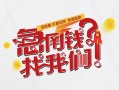 深圳短借地区公积金信用贷款-深圳短借小额私人借贷-深圳短借借钱