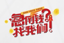 深圳短借地区公积金信用贷款-深圳短借小额私人借贷-深圳短借借钱