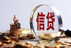 深圳短借私借空放直接上门-深圳短借信用贷款办理-深圳短借私人借钱