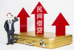 深圳短借民间借贷-深圳短借个人贷款小额贷款-深圳短借私人放水
