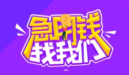 深圳短借身份证线下贷款-深圳短借贷款只要身份证-深圳短借哪里可以民间借贷