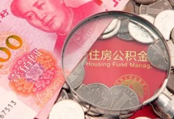 深圳短借贷私借-深圳短借私人抵押贷款-深圳短借借钱小贷