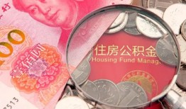 深圳短借贷私借-深圳短借私人抵押贷款-深圳短借借钱小贷