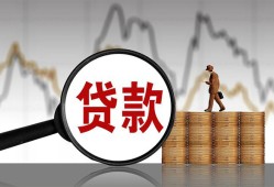 深圳短借小额贷款当天放款-深圳短借信用贷款办理-深圳短借身份证线下贷款