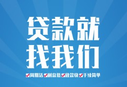 深圳短借私人借贷好吗-深圳短借身份证线下贷款-深圳短借民间借贷当天放款