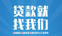 深圳短借私人借贷好吗-深圳短借身份证线下贷款-深圳短借民间借贷当天放款
