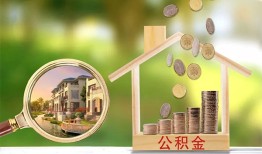 深圳短借短期空放-深圳短借信用贷款-深圳短借押身份证贷款