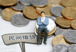 深圳短借抵押短借-深圳短借私人空放-深圳短借线下借钱
