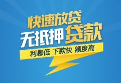 深圳短借短期空放小额贷款-深圳短借民间小额借贷-深圳短借私人放款联系方式