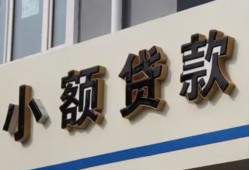 深圳短借私人放款联系方式-深圳短借空放私人借钱-深圳短借大学生信用贷款
