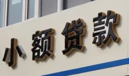 深圳短借私人放款联系方式-深圳短借空放私人借钱-深圳短借大学生信用贷款