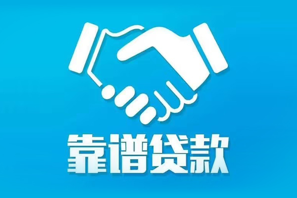 深圳短借私借空放短借