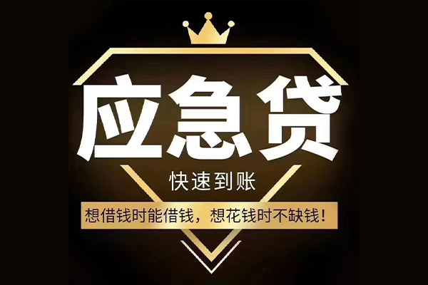 深圳短借用身份证借私借