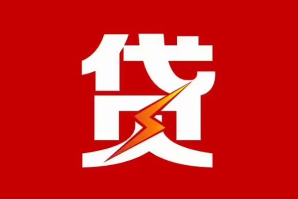深圳短借个人贷款都有哪些