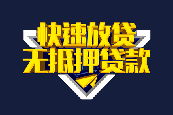 深圳短借空放