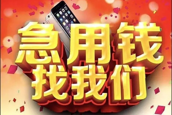 深圳短借私人空放二次私借