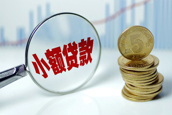 深圳短借正规短借