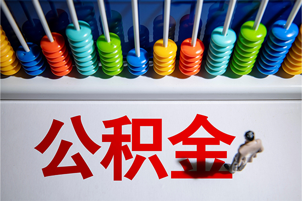 深圳短借私人空放借钱