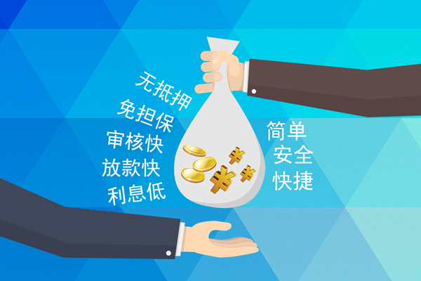 深圳短借大额短借