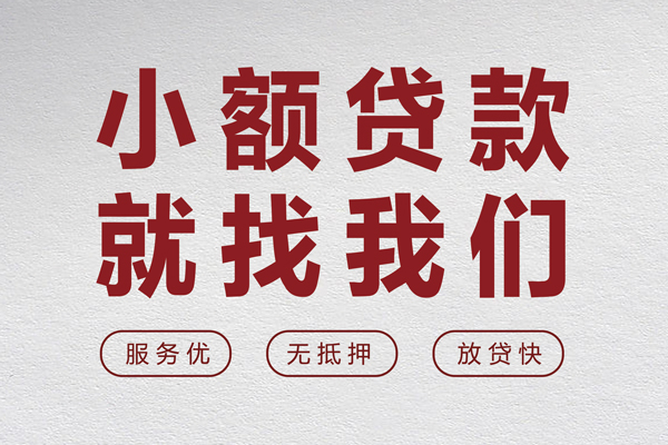 深圳短借私人放水