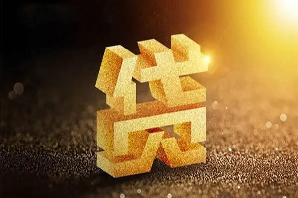 深圳短借快速小额贷款
