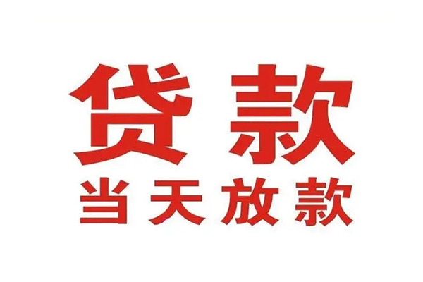 深圳短借空借空放