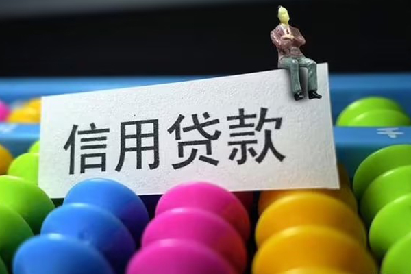 深圳短借个人24小时借钱
