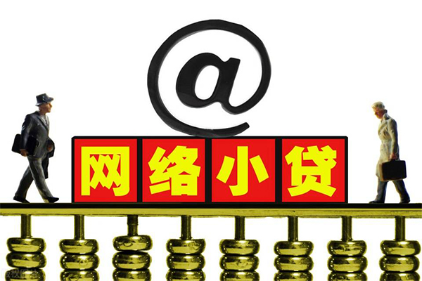 深圳短借贷款私人贷款
