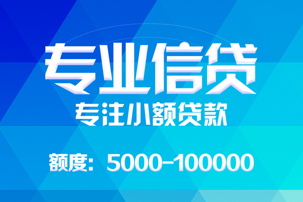 深圳短借私人空放二次私借