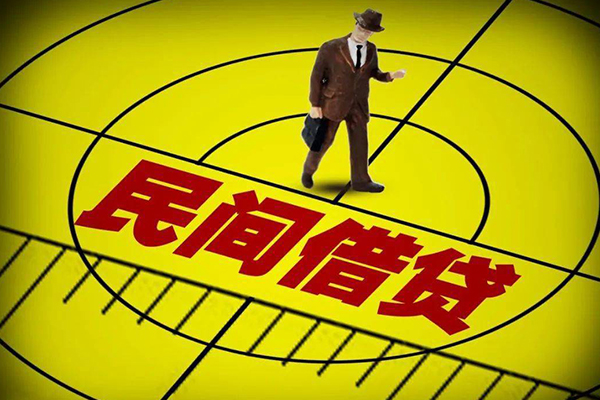深圳短借民间私人借贷