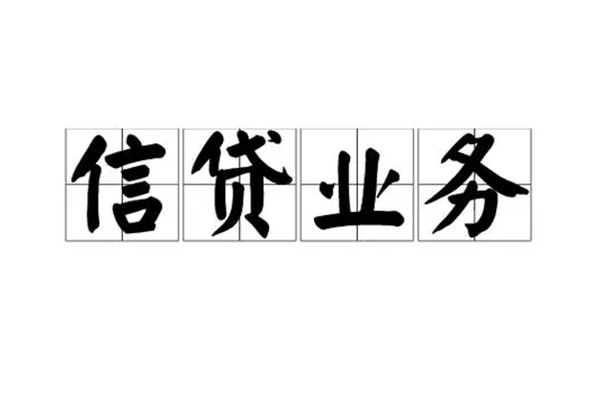深圳短借身份证应急贷款