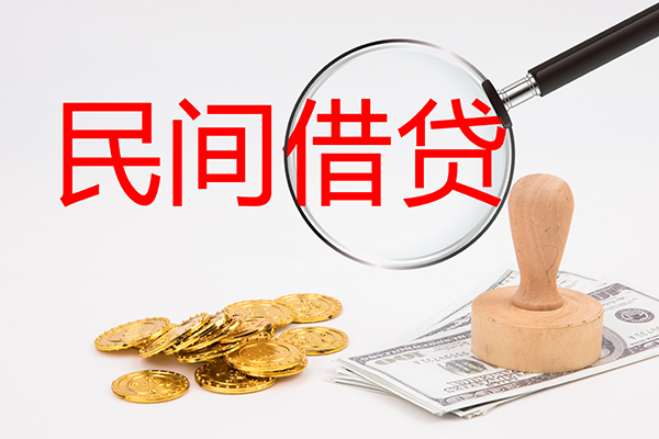 深圳短借小额私人借贷