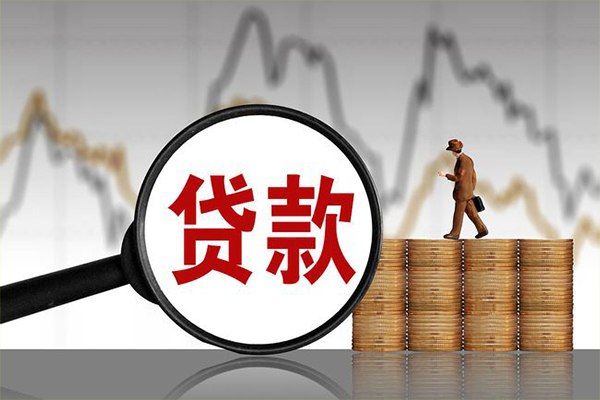深圳短借小额贷款当天放款