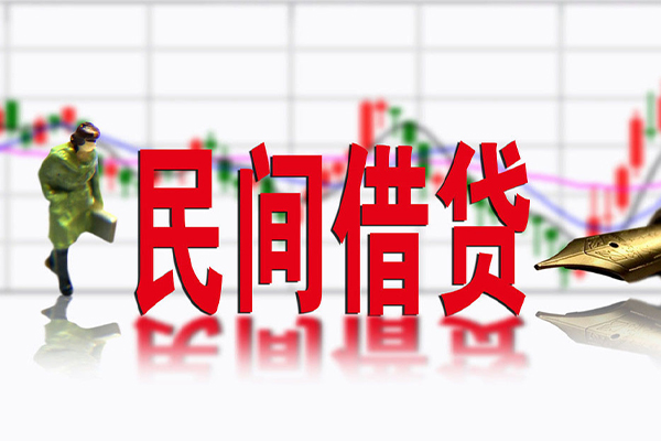 深圳短借贷款咨询