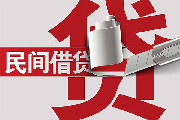 深圳短借民间私借