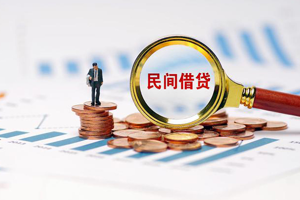 深圳短借私人借钱当天拿钱