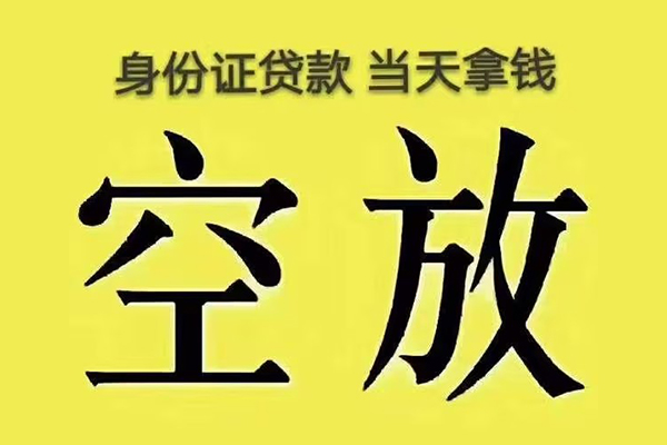 深圳短借民间借贷私人放款